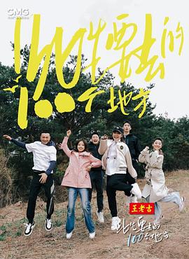 爱情限时恋未尽