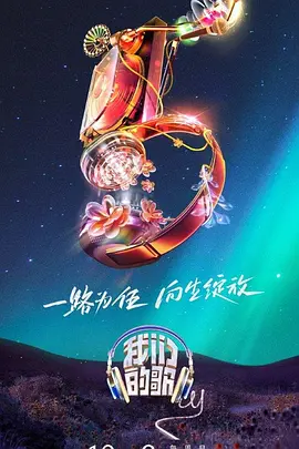 恋爱勿语