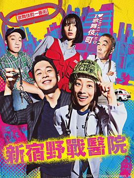 爱情避风港