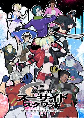 帮派