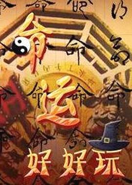 父母