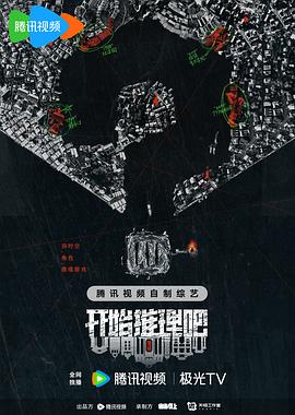 带子雄狼:出租孩子与武艺