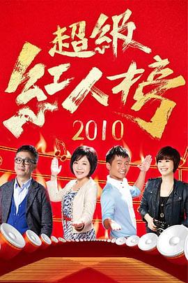 巅峰战士