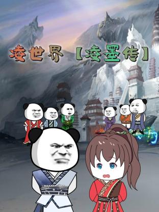 悬崖上的野餐