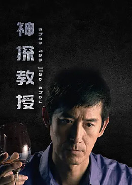 爱在别乡的季节