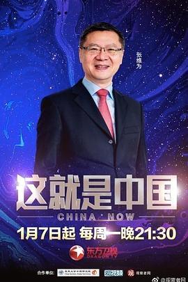 巴尔扎克与小裁缝