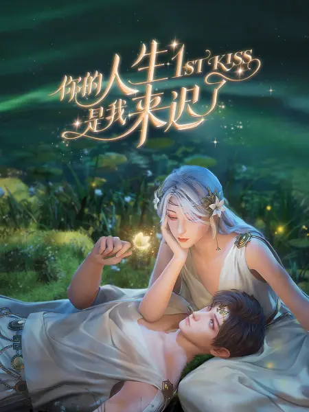 锦绣芳华