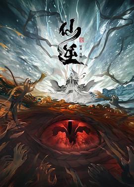 爱情的名字