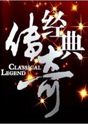 恐怖阴谋